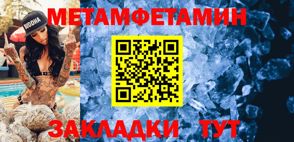 МЕГА ONION  Amphetamine VHQ  Вход с VPN  Хасавюрт  АМФ 