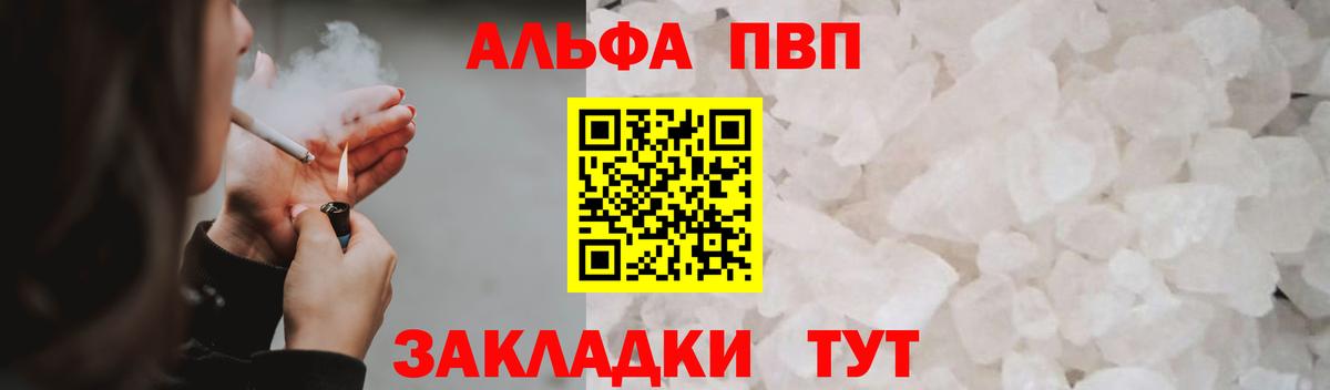 A PVP СК КРИС  Альфа ПВП мука  Вход с VPN  Хасавюрт 