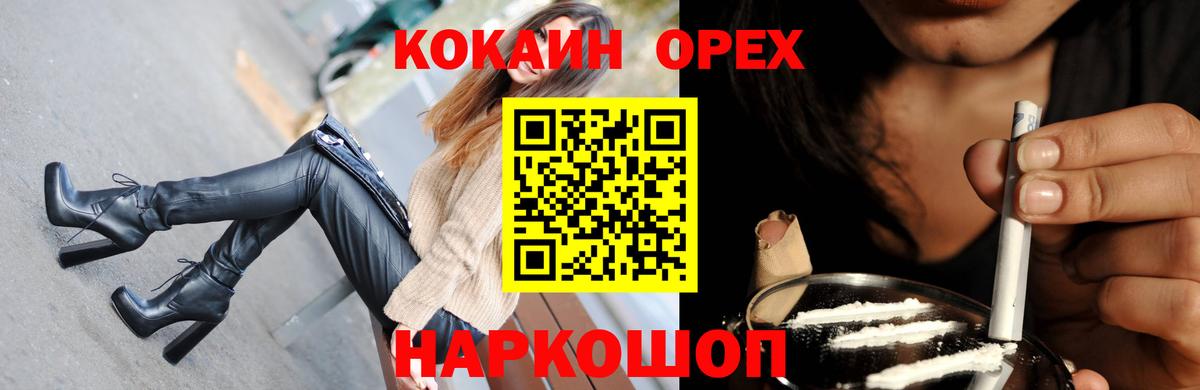 COCAIN 97% Хасавюрт