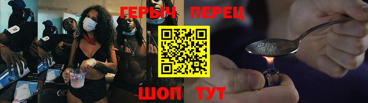 Хасавюрт  Героин афганец  Вход с VPN 
