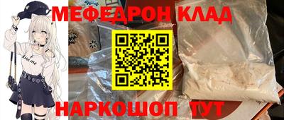 СК Ликино-Дулёво