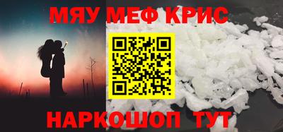 СК Ликино-Дулёво