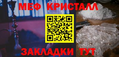 таблы Мариинск