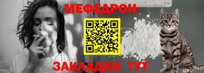 таблы Мариинск