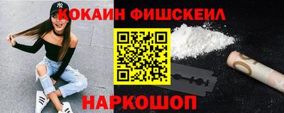 кокаин перу Малоярославец