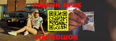 MESCALINE Ливны