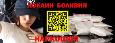 спиды Лесосибирск