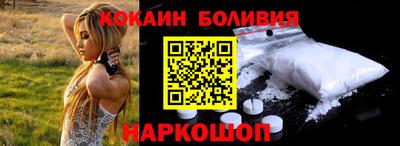 MESCALINE Ливны
