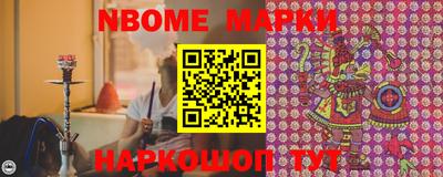 таблы Мариинск