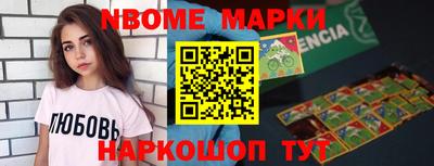 кокаин Моздок