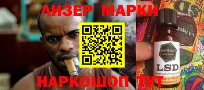 кокаин перу Малоярославец