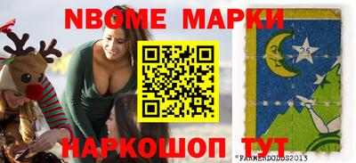 СК Ликино-Дулёво
