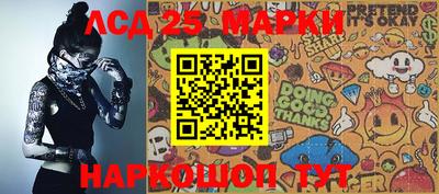 спиды Лесосибирск