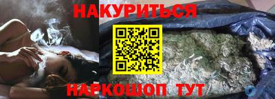 MESCALINE Ливны