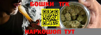 MESCALINE Ливны