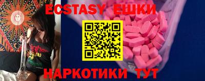 меф Можайск