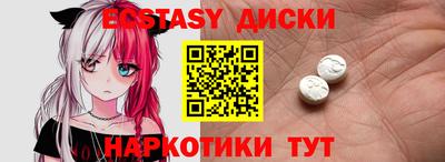 кокаин перу Малоярославец