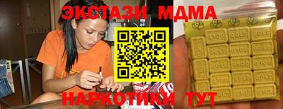 Альфа ПВП Малгобек