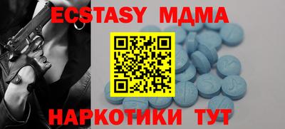 таблы Мариинск