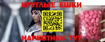 MESCALINE Ливны