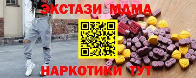 спиды Лесосибирск