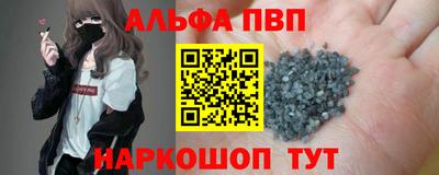 MESCALINE Ливны