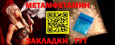 спиды Лесосибирск
