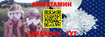таблы Мариинск