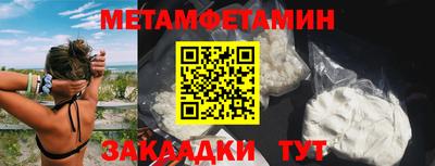 спиды Лесосибирск