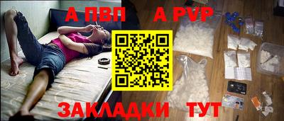 кокаин перу Малоярославец