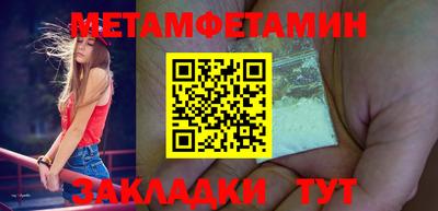 спиды Лесосибирск