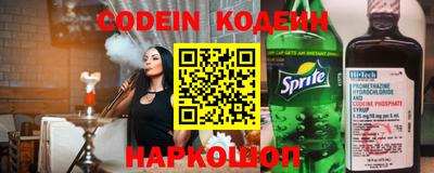таблы Мариинск