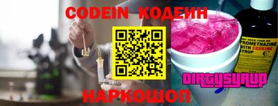 спиды Лесосибирск