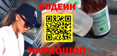 MESCALINE Ливны