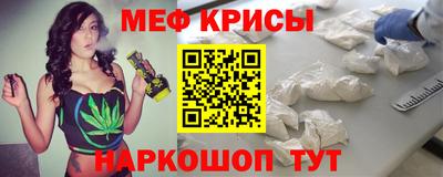 MESCALINE Ливны