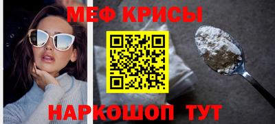 таблы Мариинск