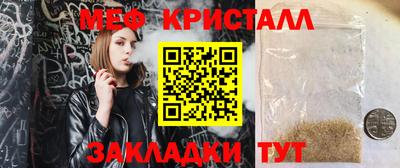 таблы Мариинск