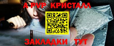 таблы Мариинск