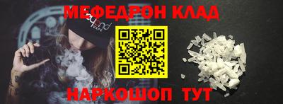 спиды Лесосибирск
