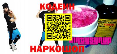 MESCALINE Ливны