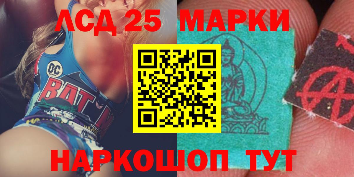 МЕФ кристаллы  МЕТ  Конопля  Хасавюрт  КОКАИН  Купить наркотики  Гашиш  Вход с VPN 