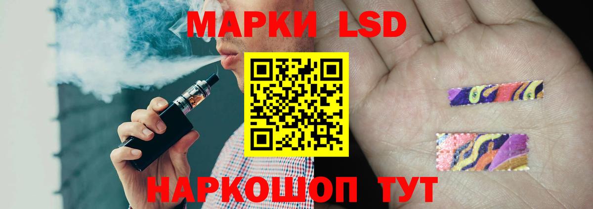 LSD-25 экстази ecstasy Хасавюрт