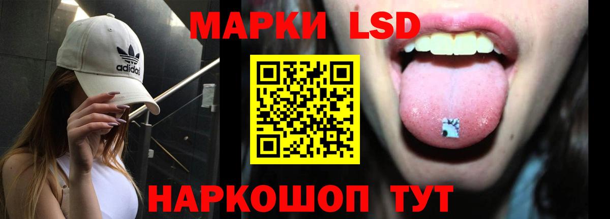 Хасавюрт  ЛСД экстази ecstasy  Лсд 25 экстази  Вход с VPN  LSD-25 экстази ecstasy 