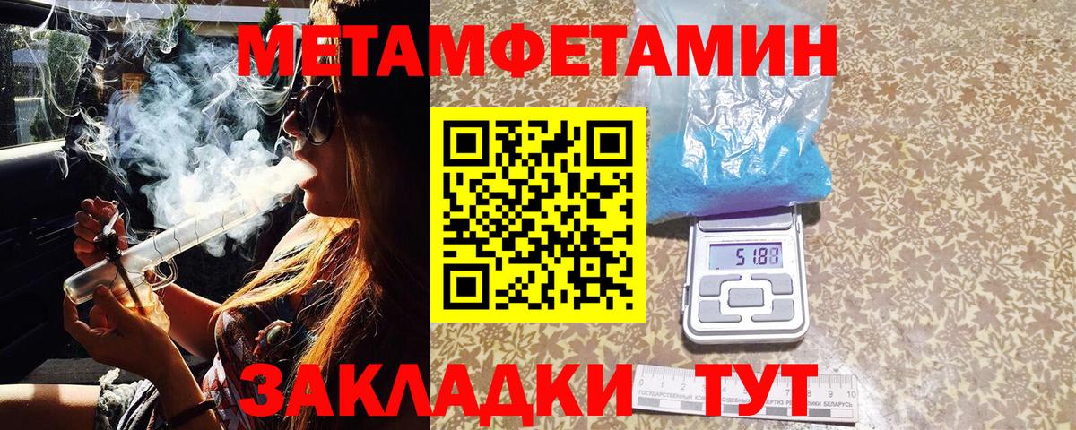 Хасавюрт  МЕТАМФЕТАМИН Декстрометамфетамин 99.9%  Вход с VPN 