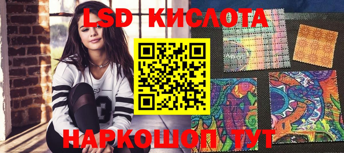 Наркотические марки 1500мкг Хасавюрт